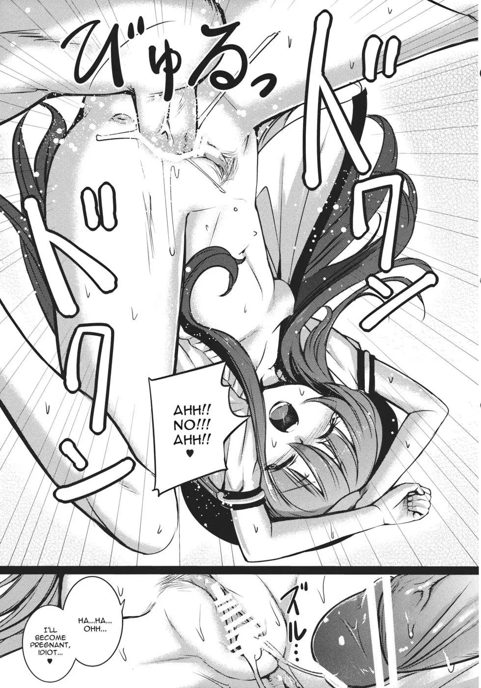 Souryoumusume-sama to Boku.