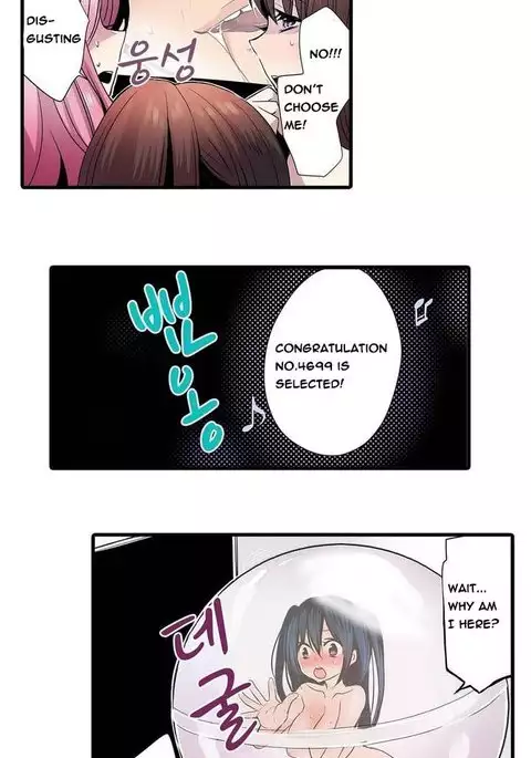 Shocking Dispenser Ch.1-5