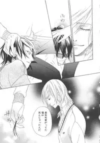 [anthology] Boys Love anthology - boys tachi vol.3