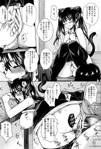 ANGEL Club 2016-02