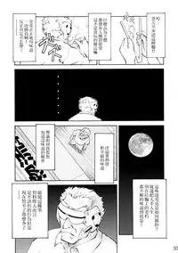 (C72) [TENGU NO TSUZURA (Kuro Tengu)] Asuka Trial 2 (Neon Genesis Evangelion) [Chinese] [surely個人漢化]