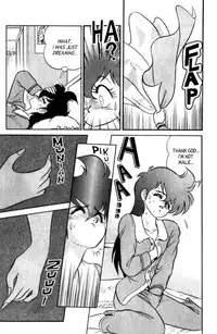 [Aro Hiroshi] Futaba-kun Change Vol.6 [English]