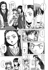 COMIC MUJIN 2007-05
