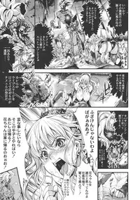 [Kuusou] New! Type ♥ [Digital]