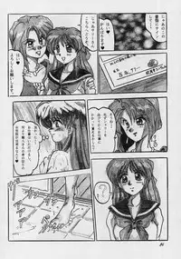 (C44) [Parupunte (Fukada Takushi)] F Spe 20 (Various)
