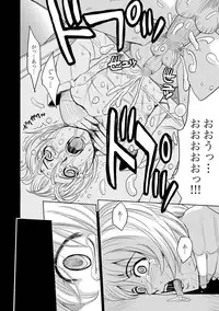 COMIC XO Zetsu! Vol. 32 [Digital]