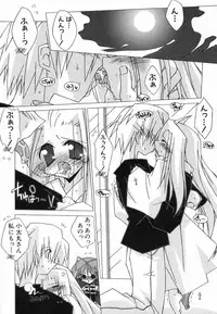 [Anthology] Hinnyuu Hatsurei