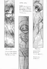 [U-K] Shinsei no Ikenie