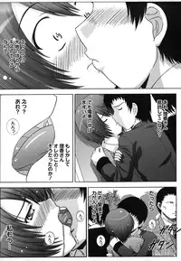 [Takana Yu-ki] Zecchou JK Seifuku Saretai no