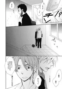 [Junko] Ouji no Kikan [Digital]