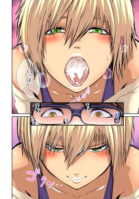 Yujin no yome o netoru ~ Konnani iyarashi sugata, danna ni mi rarete mo i no ka Ch. 1-12