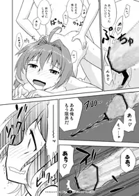 [FII Project] Hajimaru! Soushuuhen