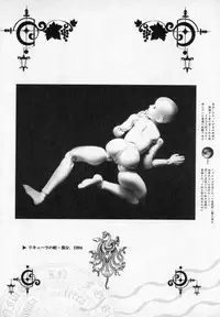 [Cashue] Beljevska no Shiro