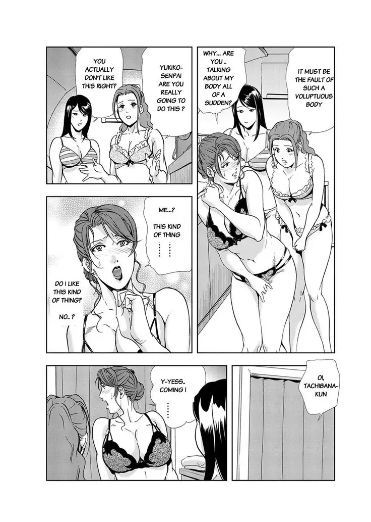 Nikuhisyo Yukiko chapter 13