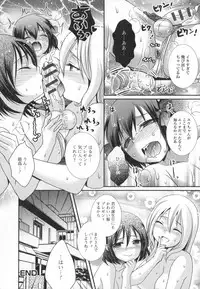 [Anthology] Otoko no Ko-llection!