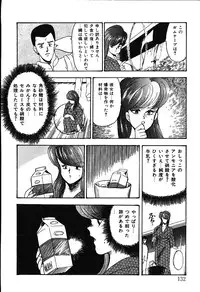 [Minor Boy] Meikyuu no Alice