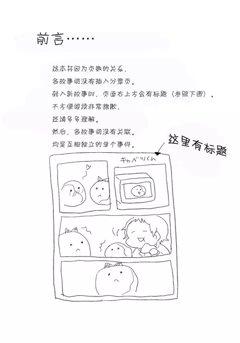 【黑夜汉化组】无能大人的榜样