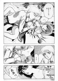 [Stile-88] Ecchi na Pose de...