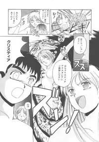 [Hiraki Naori] Mahou Oujo