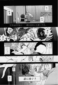 [Karino Hasumi] DX