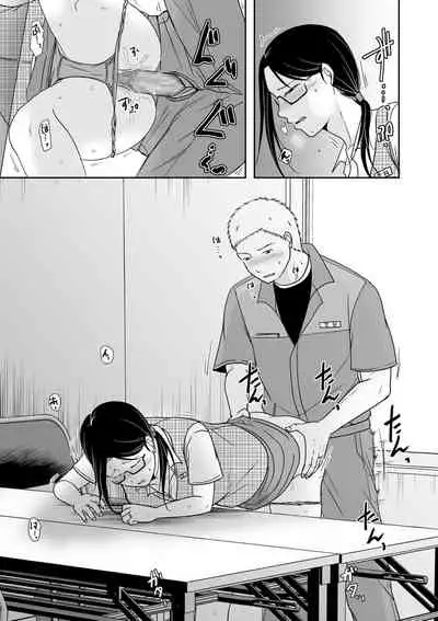 COMIC Kuriberon DUMA 2022-07 Vol. 38