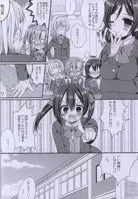 (COMIC1☆8) [Gachapin Mukku. (Mukai Kiyoharu)] Erichika to IchaIcha Ecchi ga Shitai!! (Love Live!)