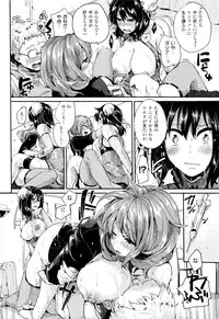 [Doumou] Tsuyairo Trip