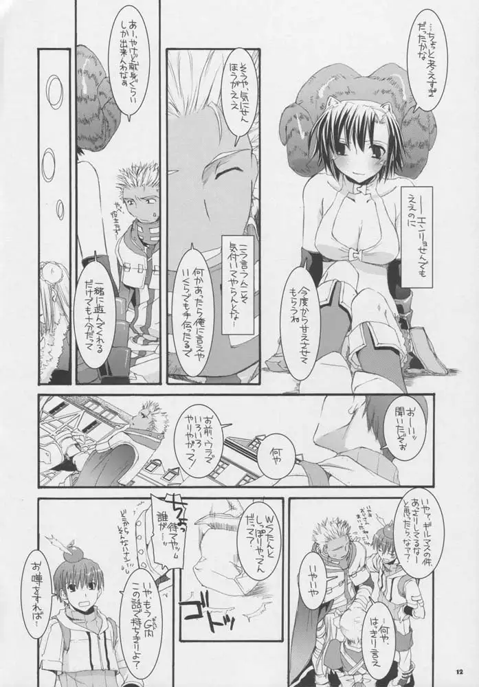 D.L. action 32