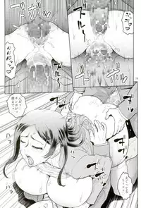 (C92) [ACID-HEAD (Murata.)] Bijin Onna Joushi o Yaru! 2 (Bijin Onna Joushi Takizawa-san)