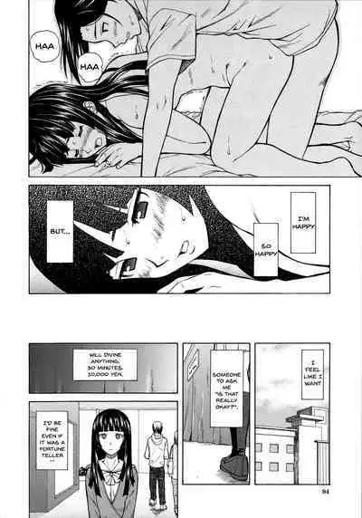Ani to Imouto no Jijou.