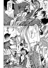 COMIC MUJIN 2005-12