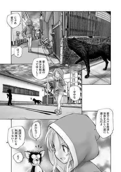Cyberia Plus Vol. 15