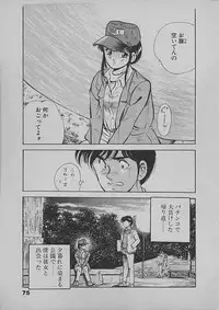 [Maakou] Kinou Mita Yume
