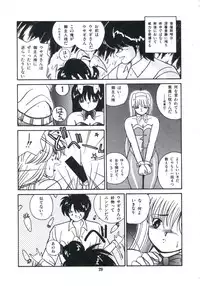 [Miyanishi Kazuaki] Watashi ga Koishita Otakky