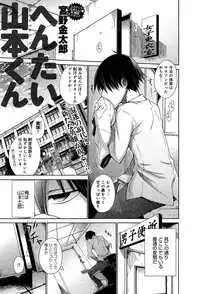 COMIC Anthurium 003 2013-07