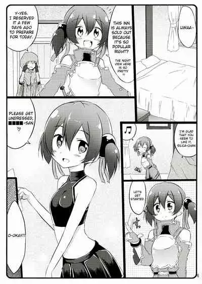 Silica chan kawaii β2