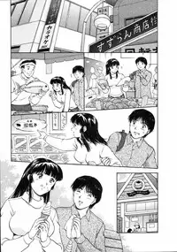 [Tenyou] Oneechantachi ga Yatte Kuru 1