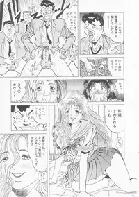 [Utopian] Ichigo Momo Ringo