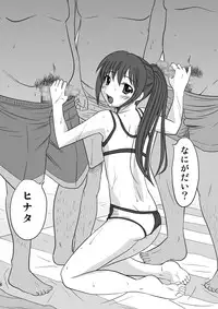 (C76) [Magnolia (Hanamaki Kaeru) Kokumaro Shounen