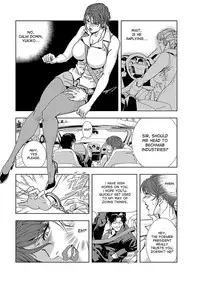 [Misaki Yukihiro] Nikuhisyo Yukiko 1 Ch. 1-4 [English] [desudesu] [Digital]