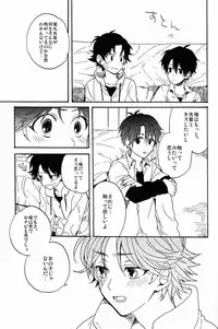 (SPARK7) [Kameria (Ksuga)] Stroboscope (Prince of Tennis)