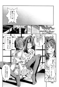 Comic Tenma 2004-02