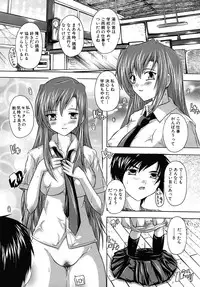 COMIC MUJIN 2010-09