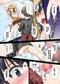 [DM-FC (Mutsuki)] Zutto Matteta no ni... Watashi Yarichin no Aitsu ni Shojo o Sasageta yo [Chinese]