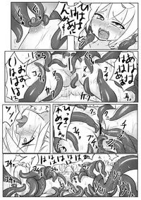 [Tonoya (Tonotani)] Kusuguri Quest ~Shokushu hen~ [Digital]