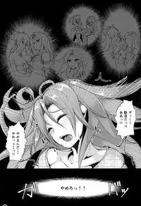 (COMIC1☆10) [TEILTYPE (teil)] GCL -Gran kara Katalina o Yaritoru Hon- (Granblue Fantasy)