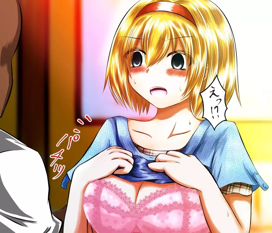 Eroisha ni Damasareru JK Alice