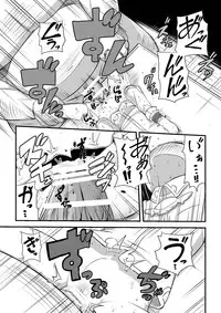 [Ikennabi (Iken)] Mahoutsukai Ageha Watashi, Mahoutsukai ja Nakunacchatta...