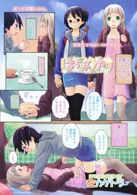 COMIC LO 2010-05 Vol. 74