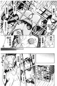 [Hakaba] Kedamono no Ie Jou [Chinese]